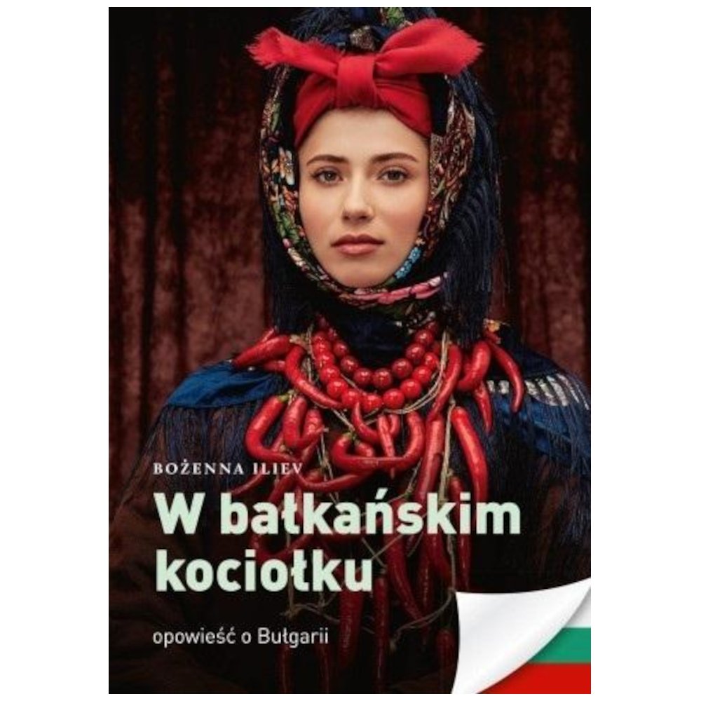 W bałkańskim kociołku. Opowieść o Bułgarii