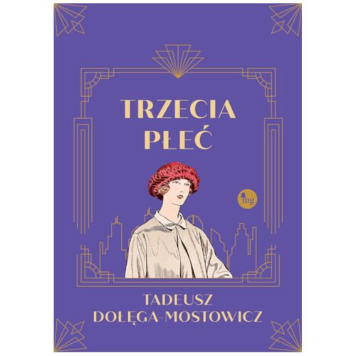 Trzecia płeć