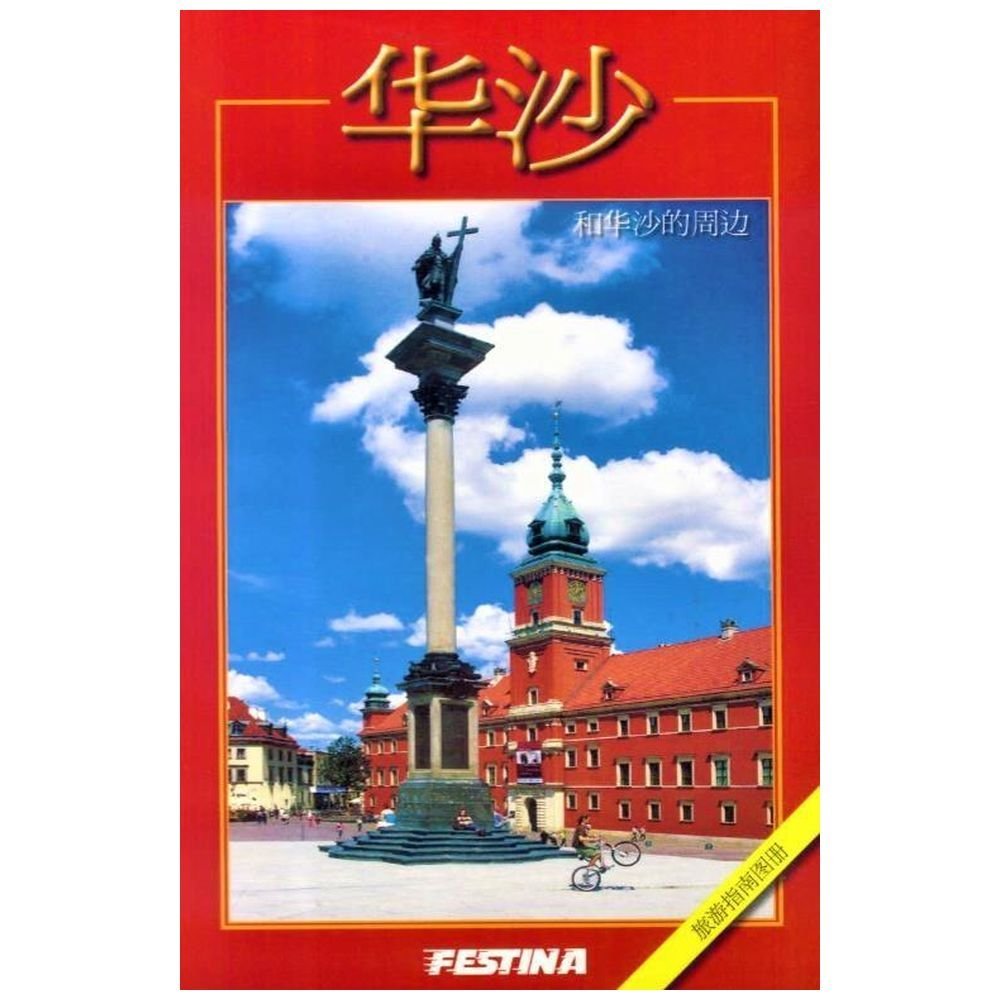 Warszawa i okolice mini - wersja chińska
