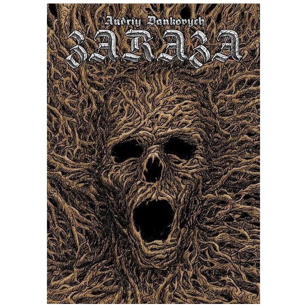 Zaraza