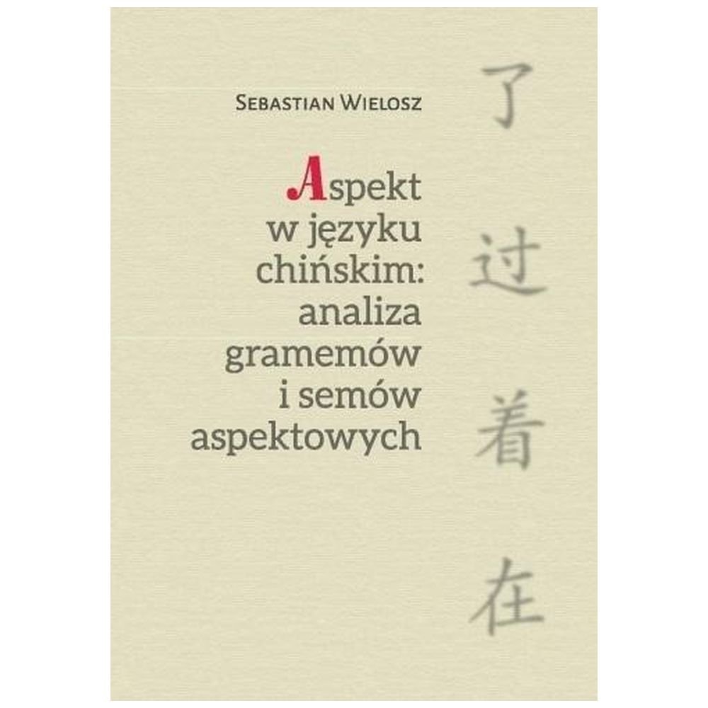 Aspekt w języku chińskim: Analiza gramemów..