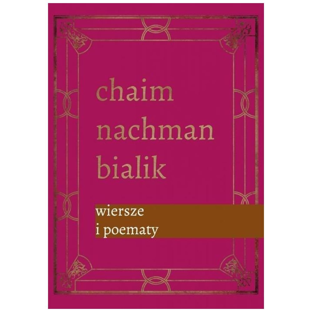 Wiersze i poematy