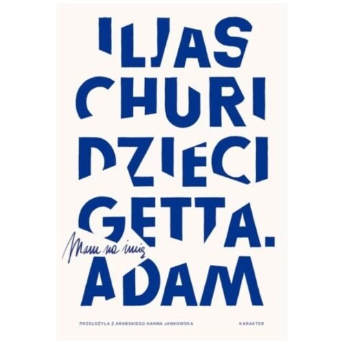 Dzieci getta. Mam na imię Adam