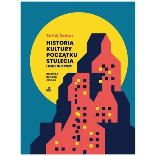 Historia kultury początku stulecia i inne wiersze