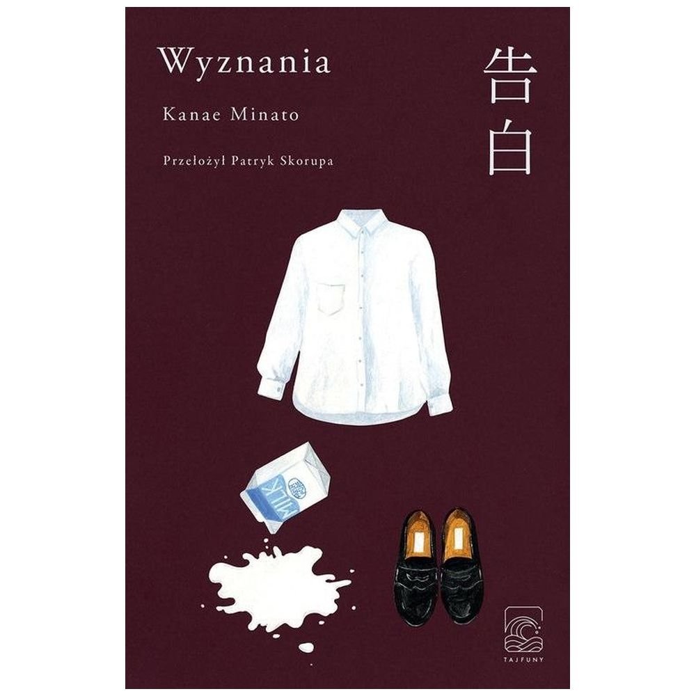 Wyznania