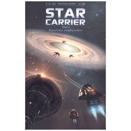 Star Carrier T.2 Środek ciężkości