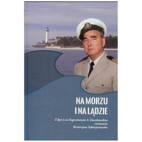 Na morzu i na lądzie