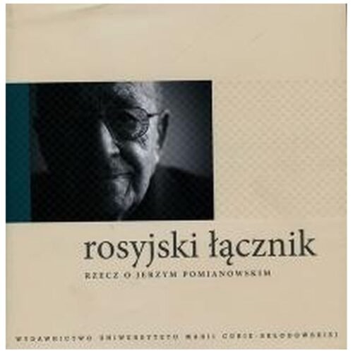 Rosyjski łącznik Rzecz o Jerzym Pomianowskim