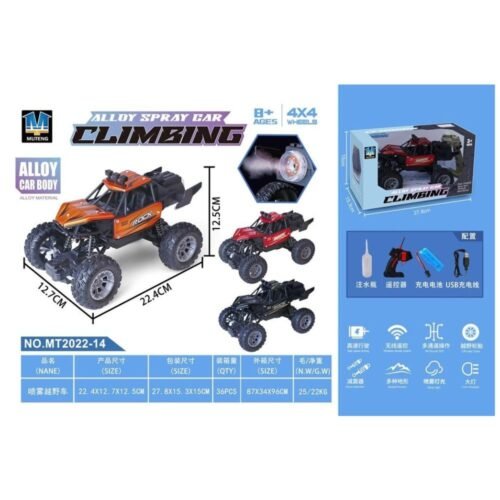Pojazd R/C Metal + dym + ładowarka