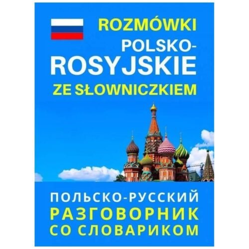 Rozmówki polsko - rosyjskie ze słowniczkiem