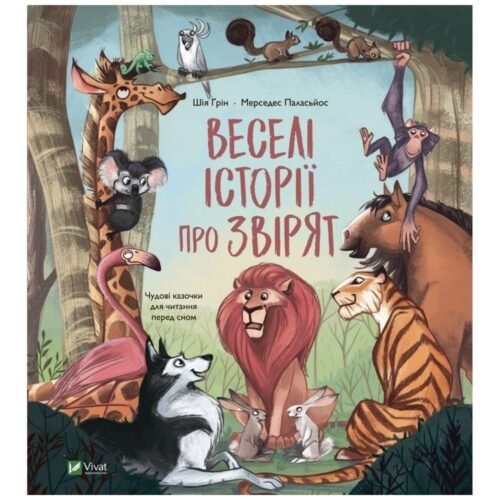 Funny stories about animals w.ukraińska