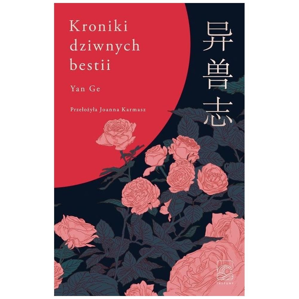 Kroniki dziwnych bestii