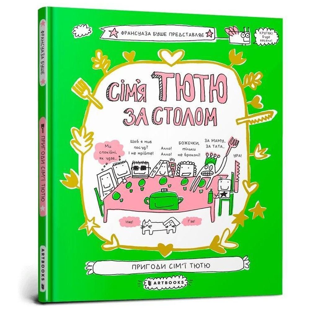 Rodzina Tiutiu przy stole w.ukraińska