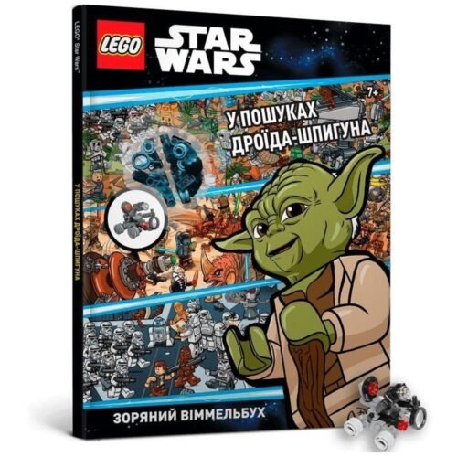 Lego Star Wars. W poszukiwaniu droida... UA