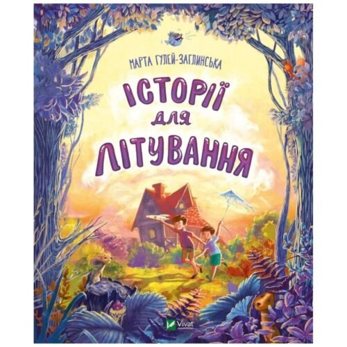 Summer stories w.ukraińska