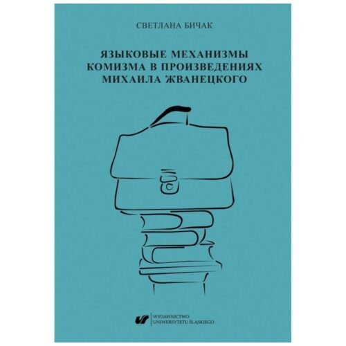 Mechanizmy językowe komedii w twórczości..