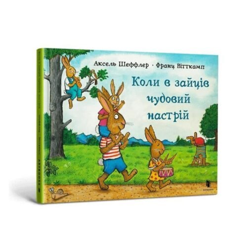 Kiedy zające są w świetnym nastroju w.ukraińska