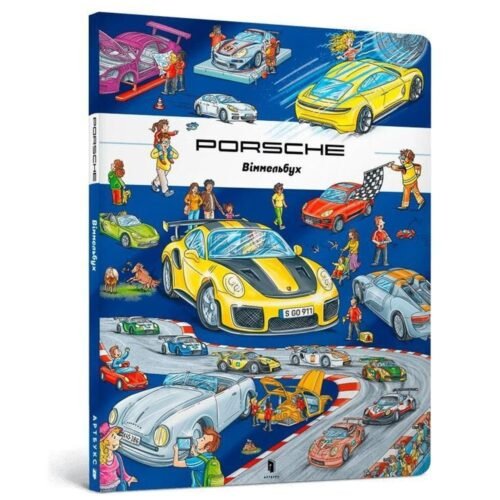 Porsche Wimmelbuch w.ukraińska