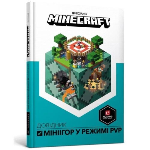 Minecraft. Przewodnik po minigrach w.ukraińska