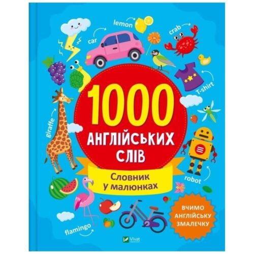 1000 English words w.ukraińska