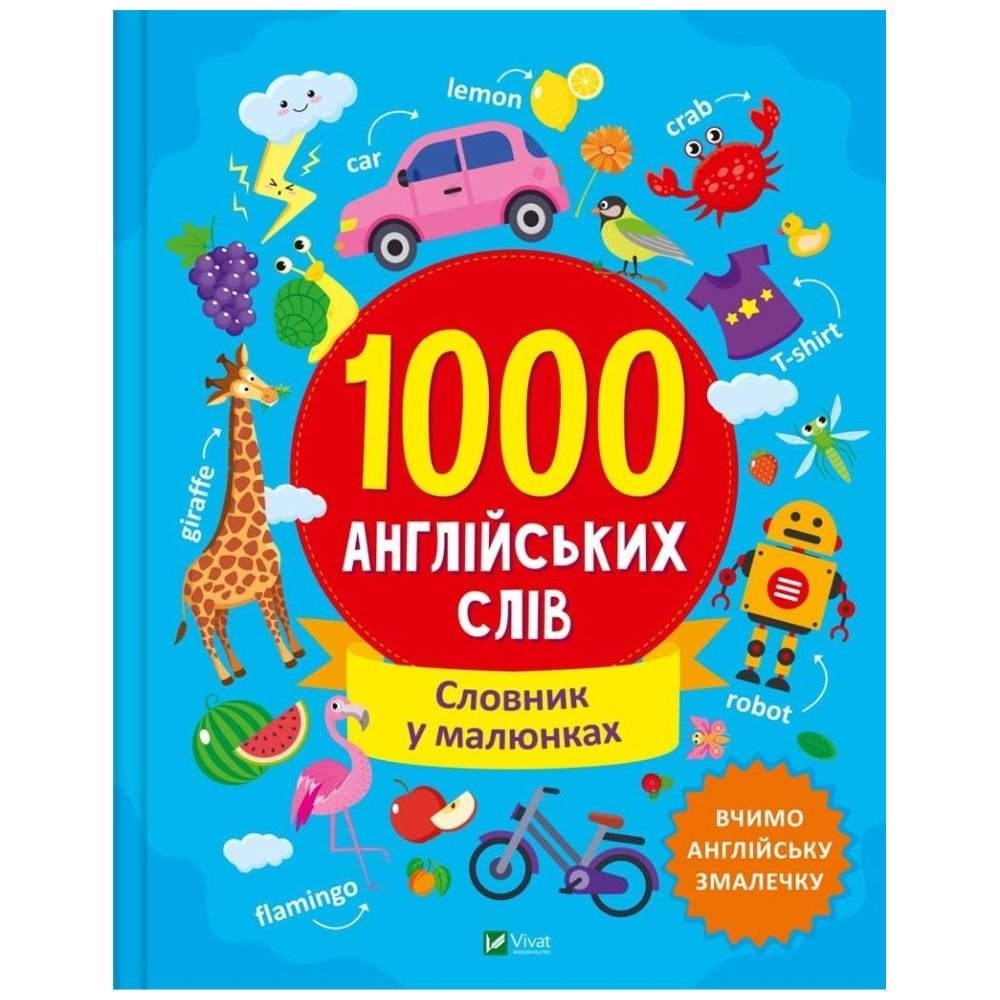 1000 English words w.ukraińska