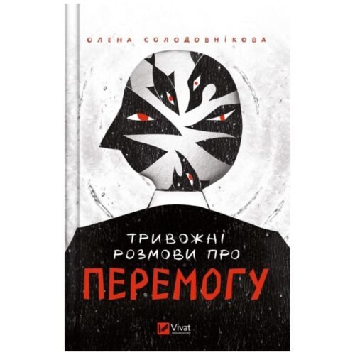 Worrying talk about victory w.ukraińska