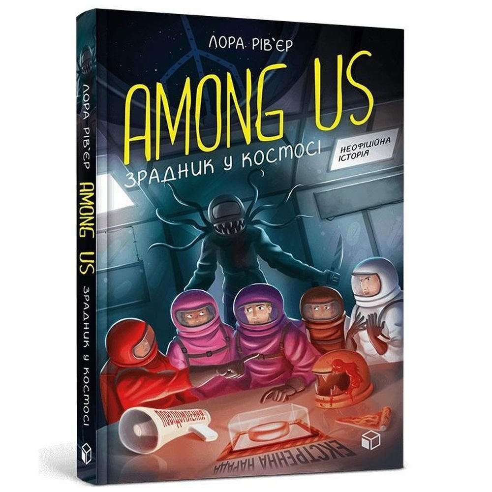 Among Us. Zdrajca w kosmosie w.ukraińska w.UA