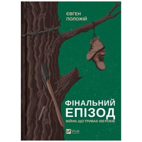 Final Episode (The 400 Year War) w. ukraińska