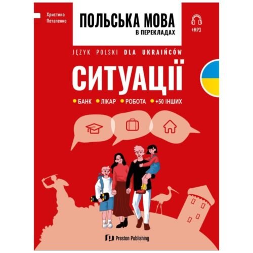 Język polski dla Ukraińców. Sytuacje