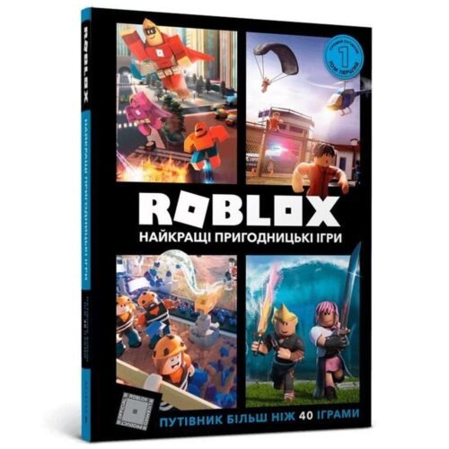 Roblox. Najlepsze gry przygodowe w.ukraińska