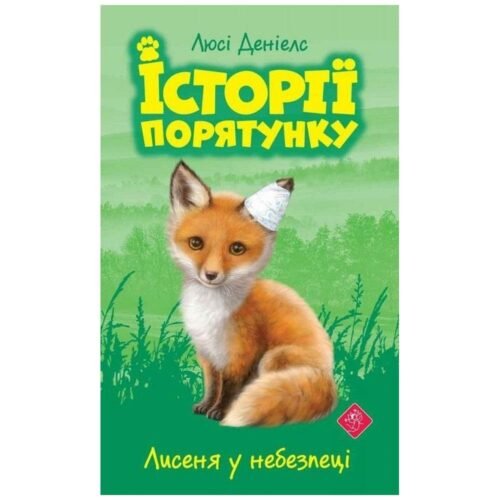 Lis w niebezpieczeństwie w.ukraińska