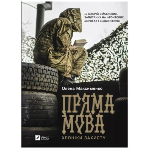 Direct speech. Defense chronicles w.ukraińska