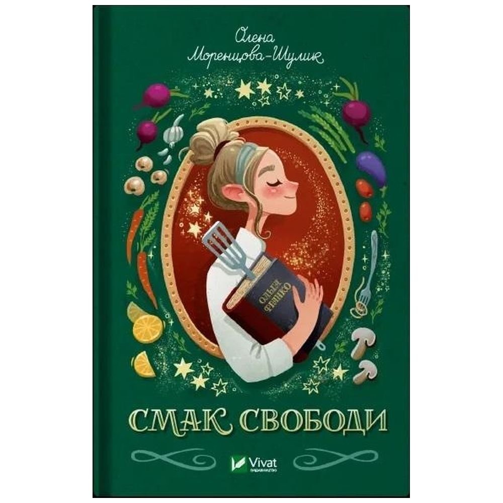 A taste of freedom w.ukraińska