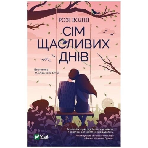 Happy seven days w.ukraińska