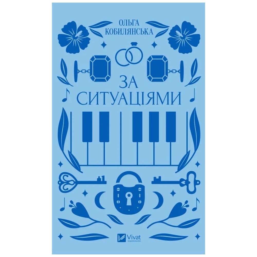 According to situations w.ukraińska