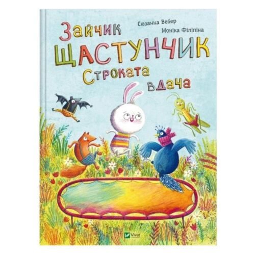 Bunny Happy. Motley character w.ukraińska