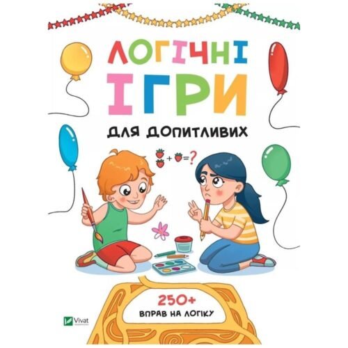 Logic games for the curious w. ukraińska