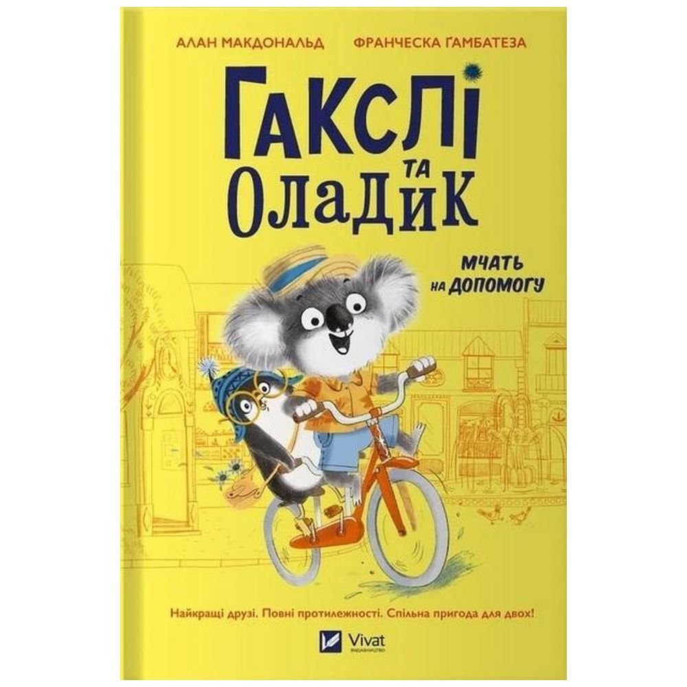 Huxley and Oladik rush to the rescue w.ukraińska