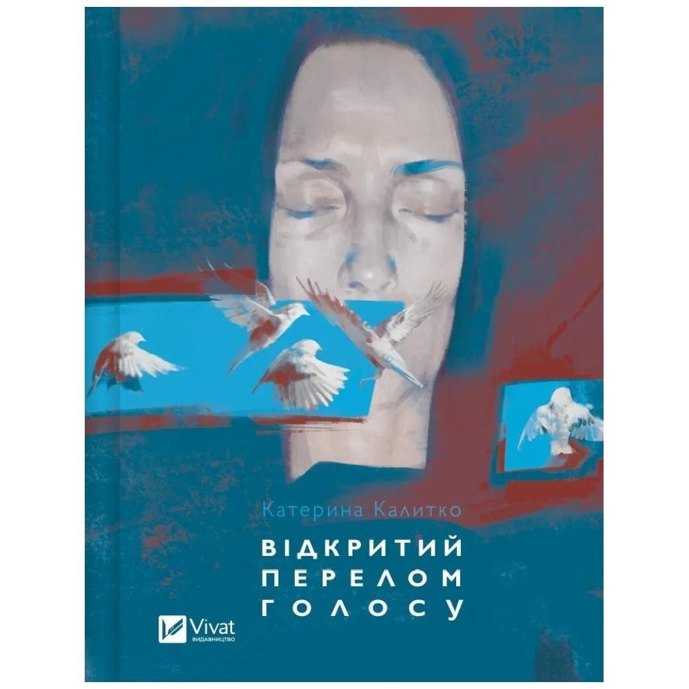 Open fracture of the voice UA