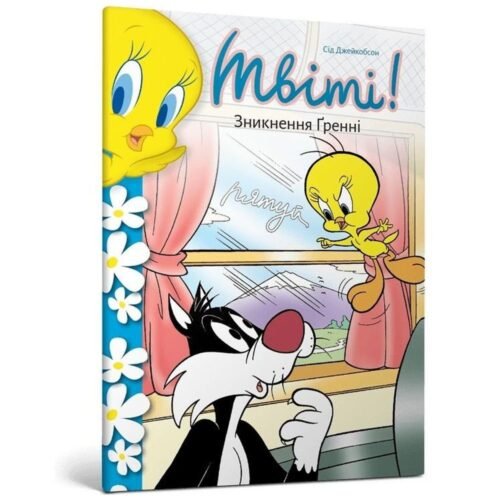 Kanarek Tweety! Zniknięcie babci w.ukraińska