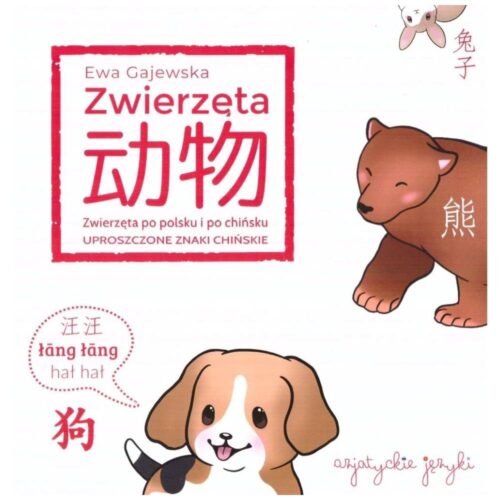 Zwierzęta po chińsku. Uproszczone znaki chińskie