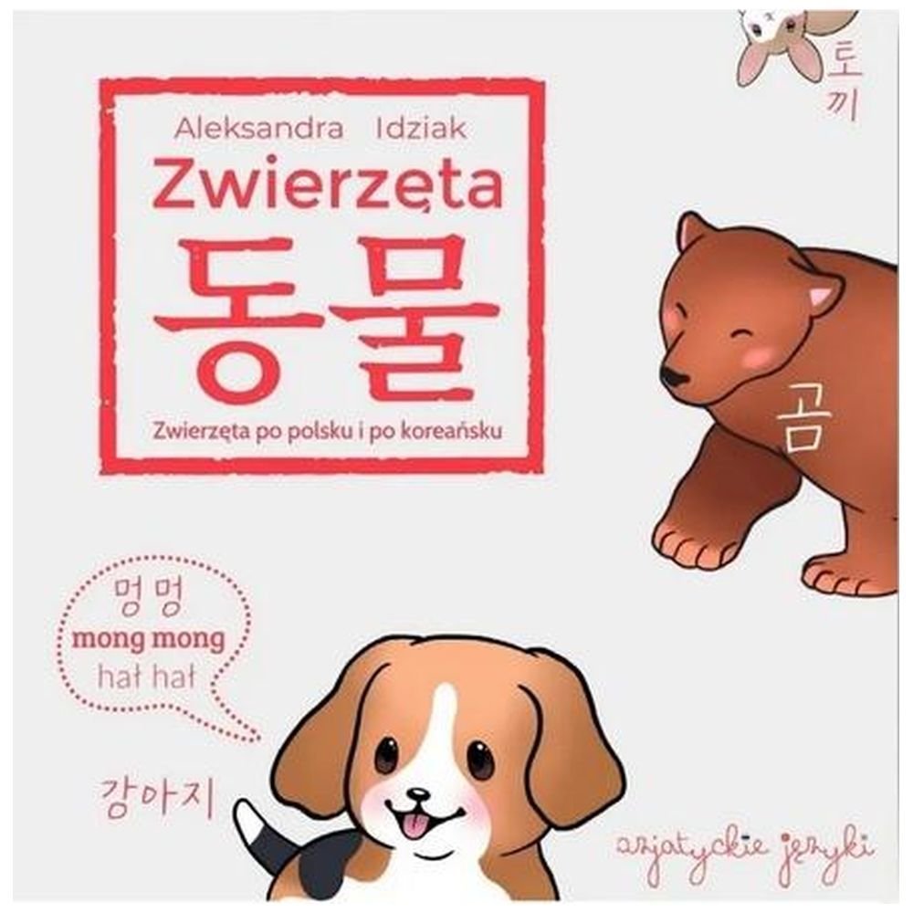 Zwierzęta po polsku i koreańsku