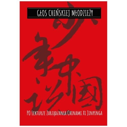 Głos Chińskiej Młodzieży