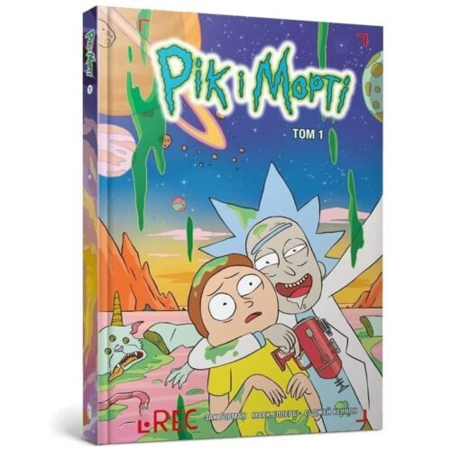 Rick i Morty t.1 w.ukraińska