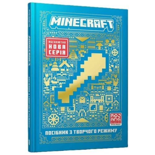 Minecraft. Przewodnik po trybie kreatywnym UA