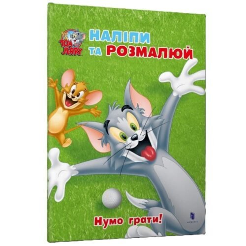 Tom i Jerry. Przyklej i pomaluj. Zagrajmy! UA