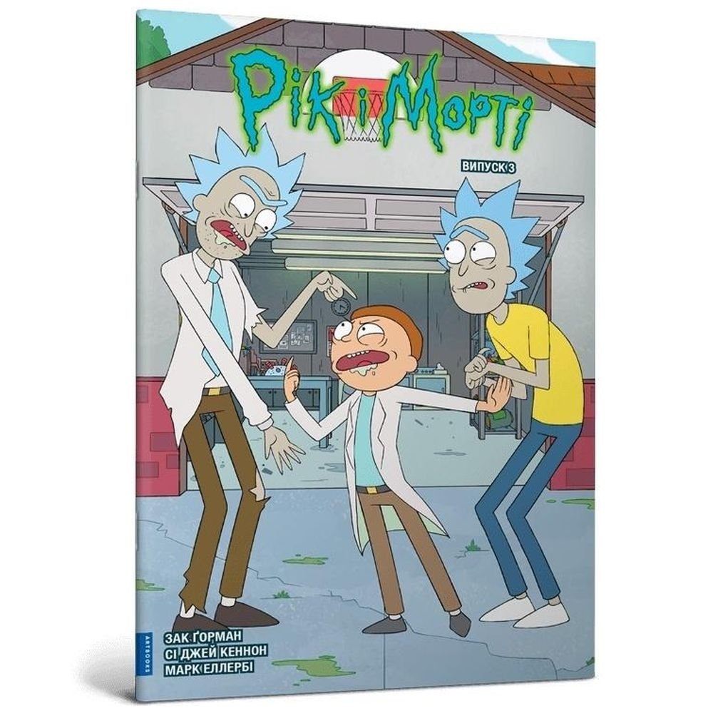 Rick i Morty z.3 w.ukraińska