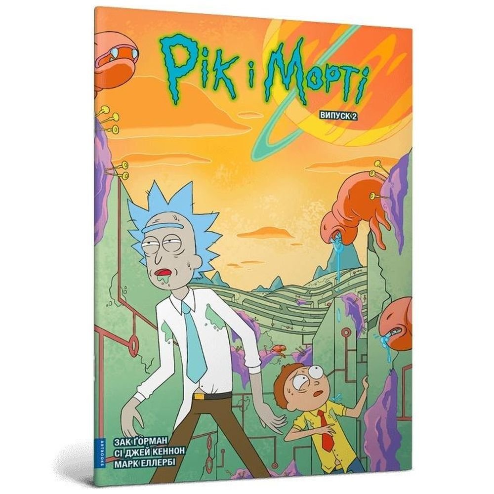 Rick i Morty z.2 w.ukraińska