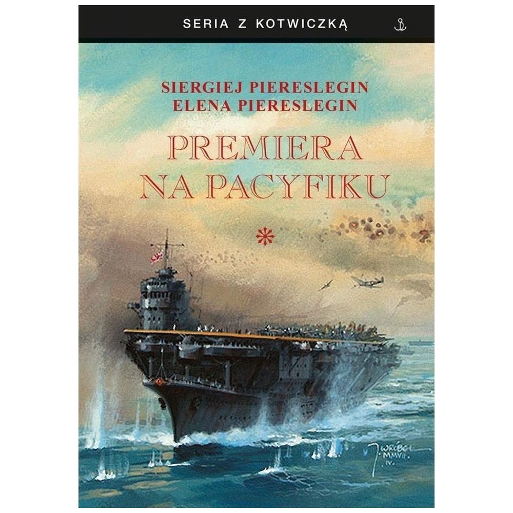 Premiera na Pacyfiku T.1 BR
