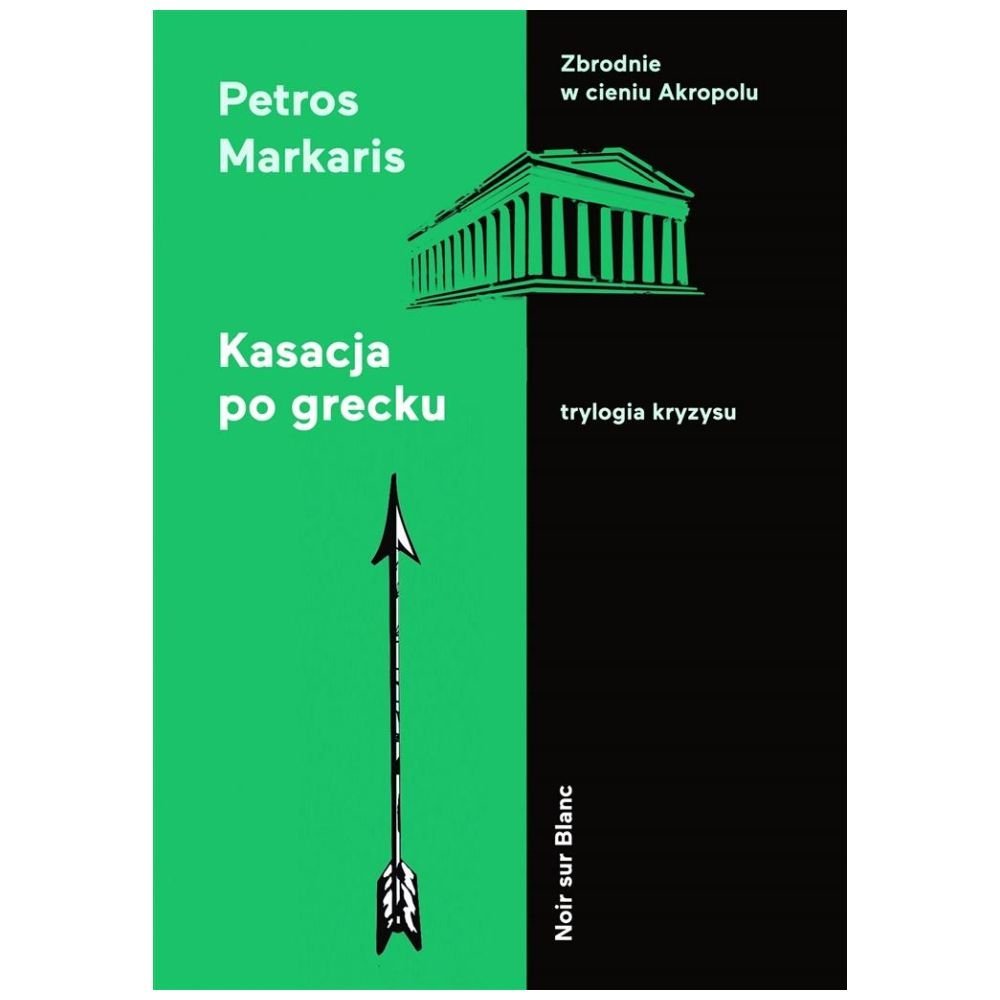 Kasacja po grecku. Trylogia kryzysu